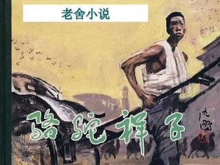 麻花天美星空果冻乌鸦