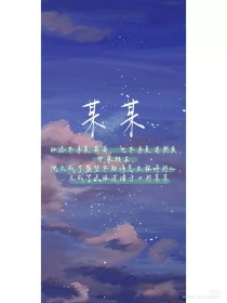 海角财务姐姐后续