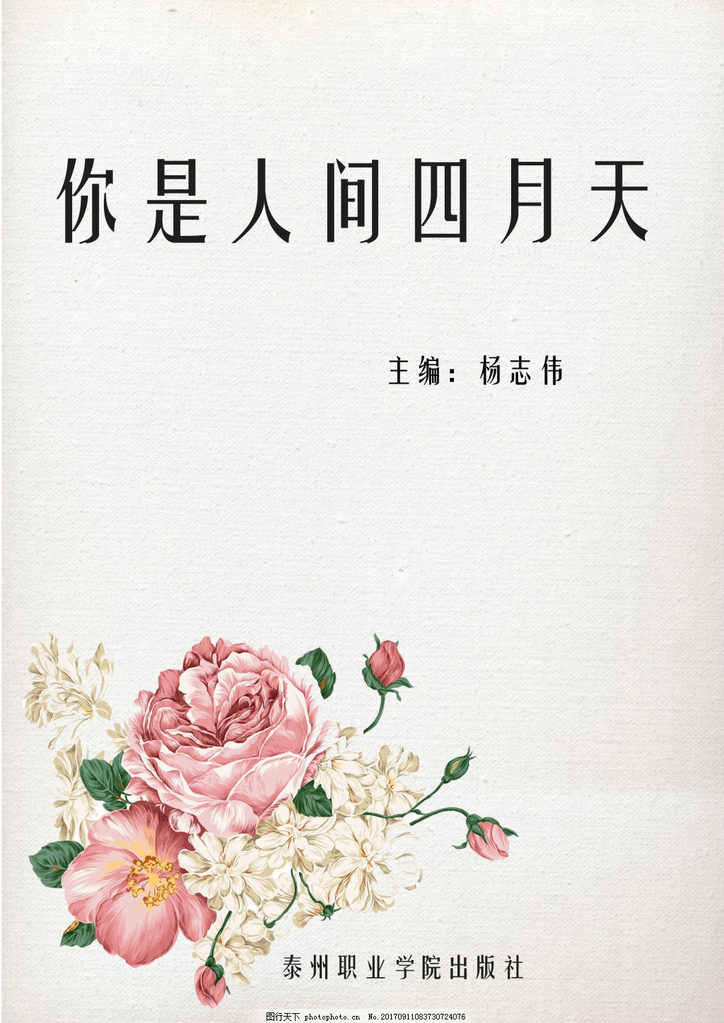 伊甸园2022直接进入大灰狼
